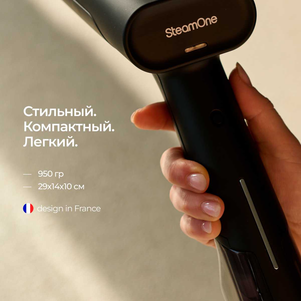 Ручной отпариватель для одежды SteamOne EUDTC120B фотография 17