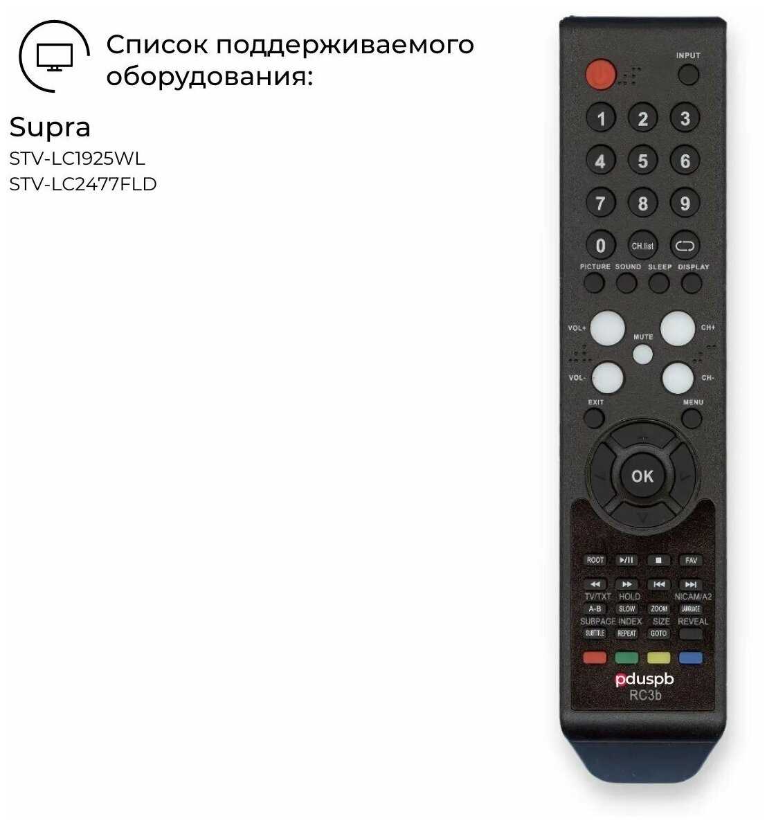 Пульт PDUSPB RC3B (RC6db) для телевизора Supra фотография 3