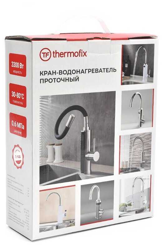 Водонагреватель проточный электрический Thermofix КВ-73S, серый, хром фотография 6