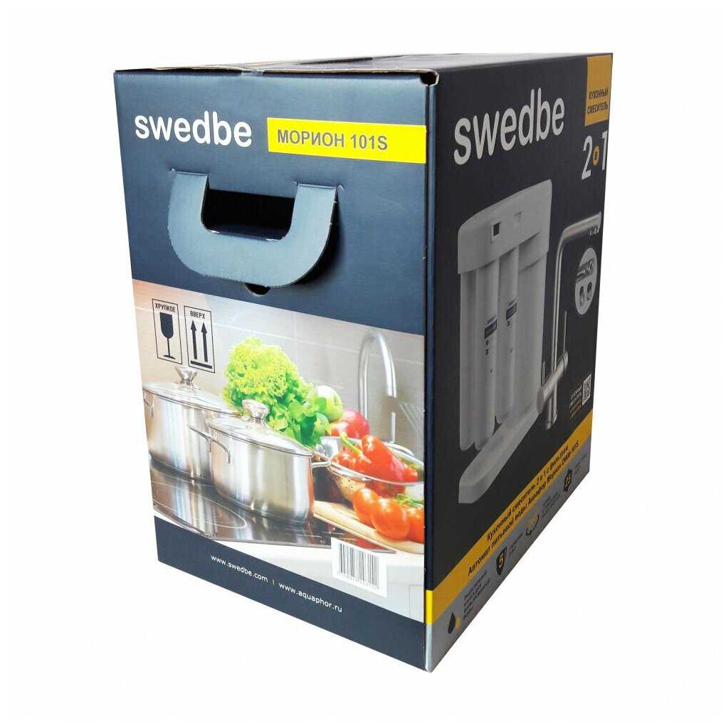 Смеситель для кухни Swedbe Selene Plus в комплекте с фильтром Морион K8144M фотография 2