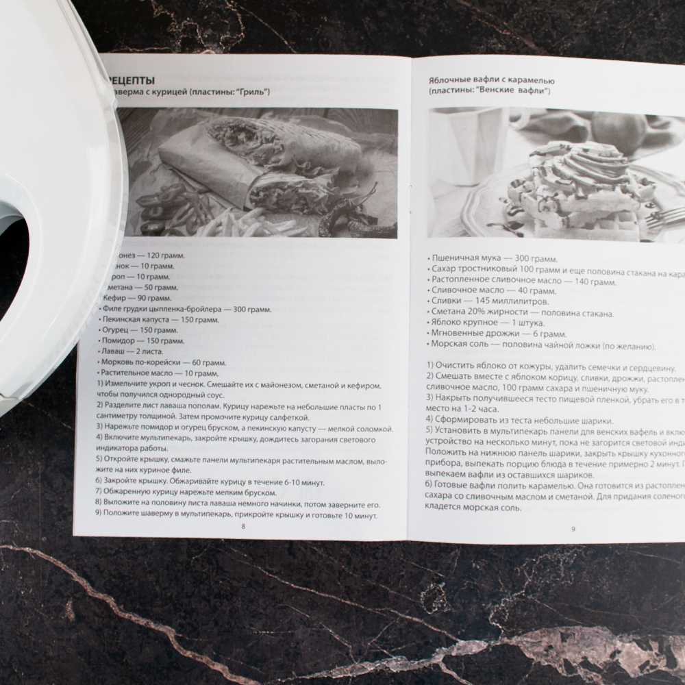 Мультипекарь-вафельница Kelli KL-1701 фотография 8