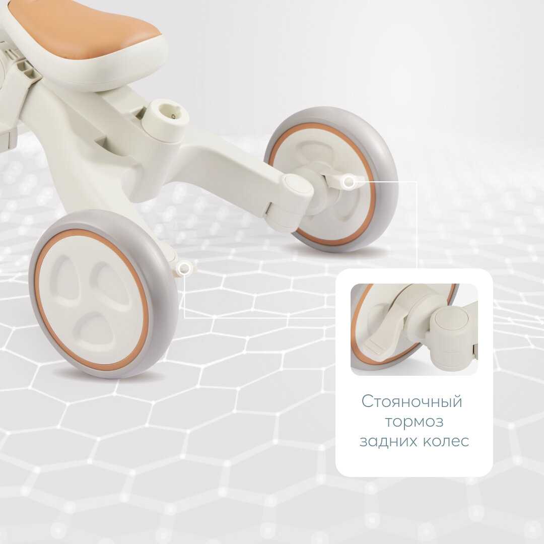 Велосипед детский Happy Baby (50047) фотография 12