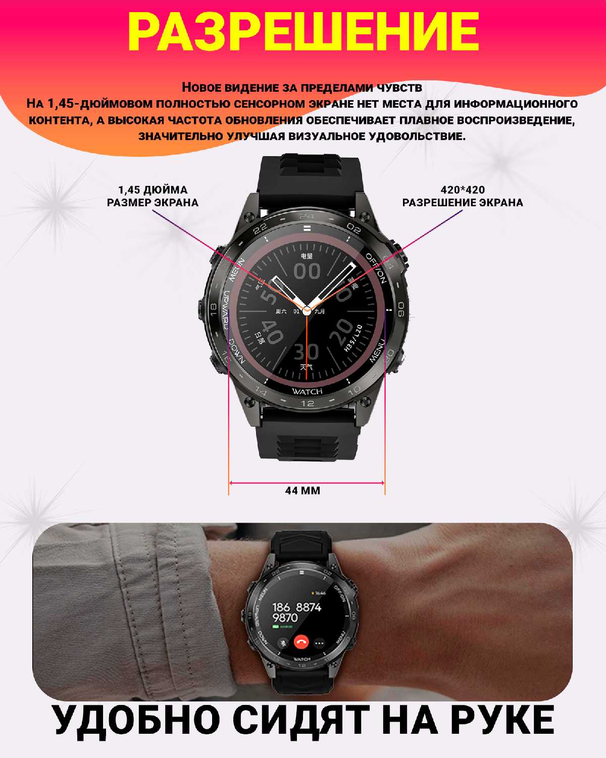 Смарт часы GS TACTIX7 (GS WEAR) фотография 1