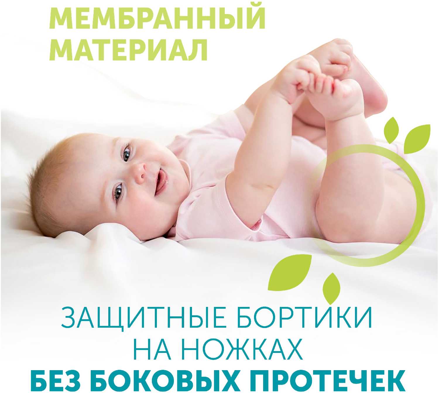 LOVULAR трусики Classic Giraffe M (6-10 кг) фотография 32