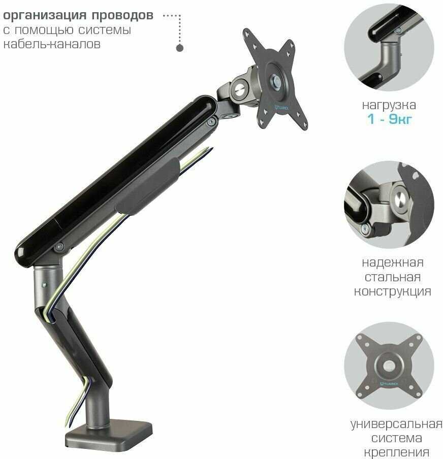 Кронштейн для монитора TUAREX ALTA-14 (13