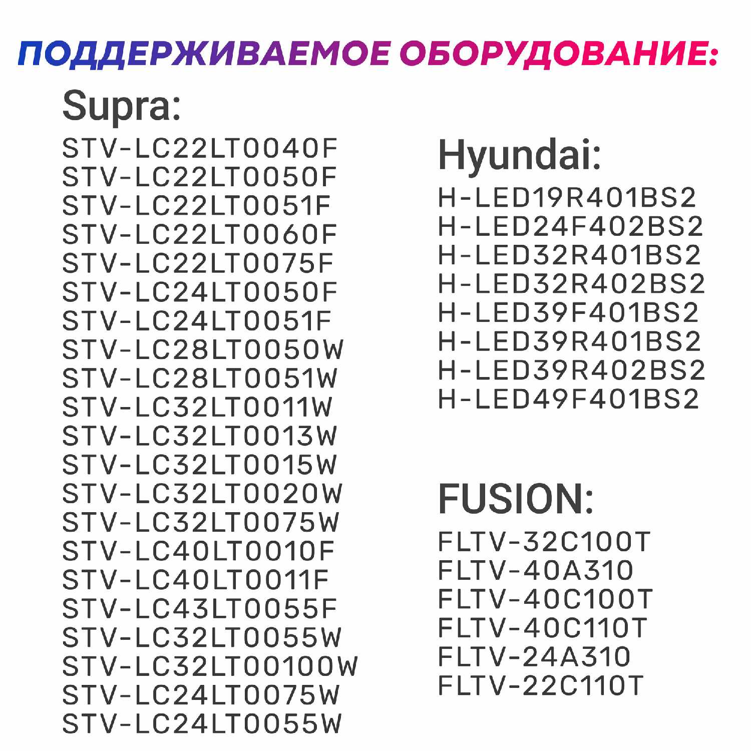 Пульт JKT-106B-2 для RENOVA/ренова телевизора фотография 2