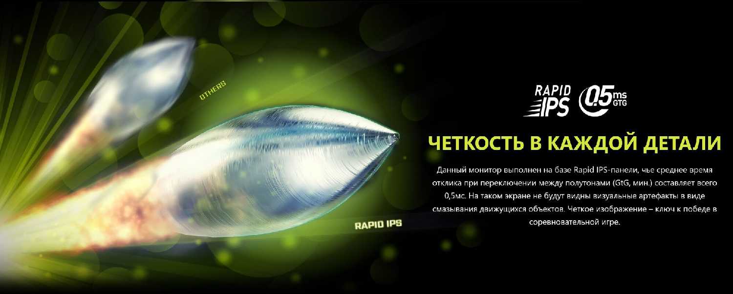 Монитор MSI MAG 2x6F фотография 9