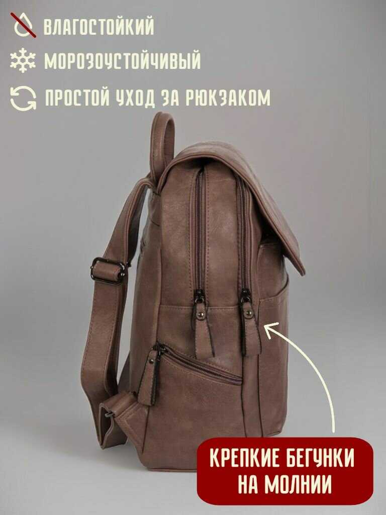 Классический Pyato Городской рюкзак фотография 19