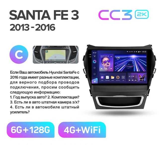Магнитола Teyes CC3 2k-display 6/128 фотография 5