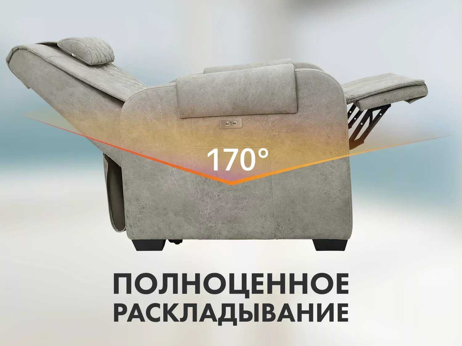 Массажное кресло реклайнер с подъемом FUJIMO LOUNGE UP F7003 (VLFL) фотография 3