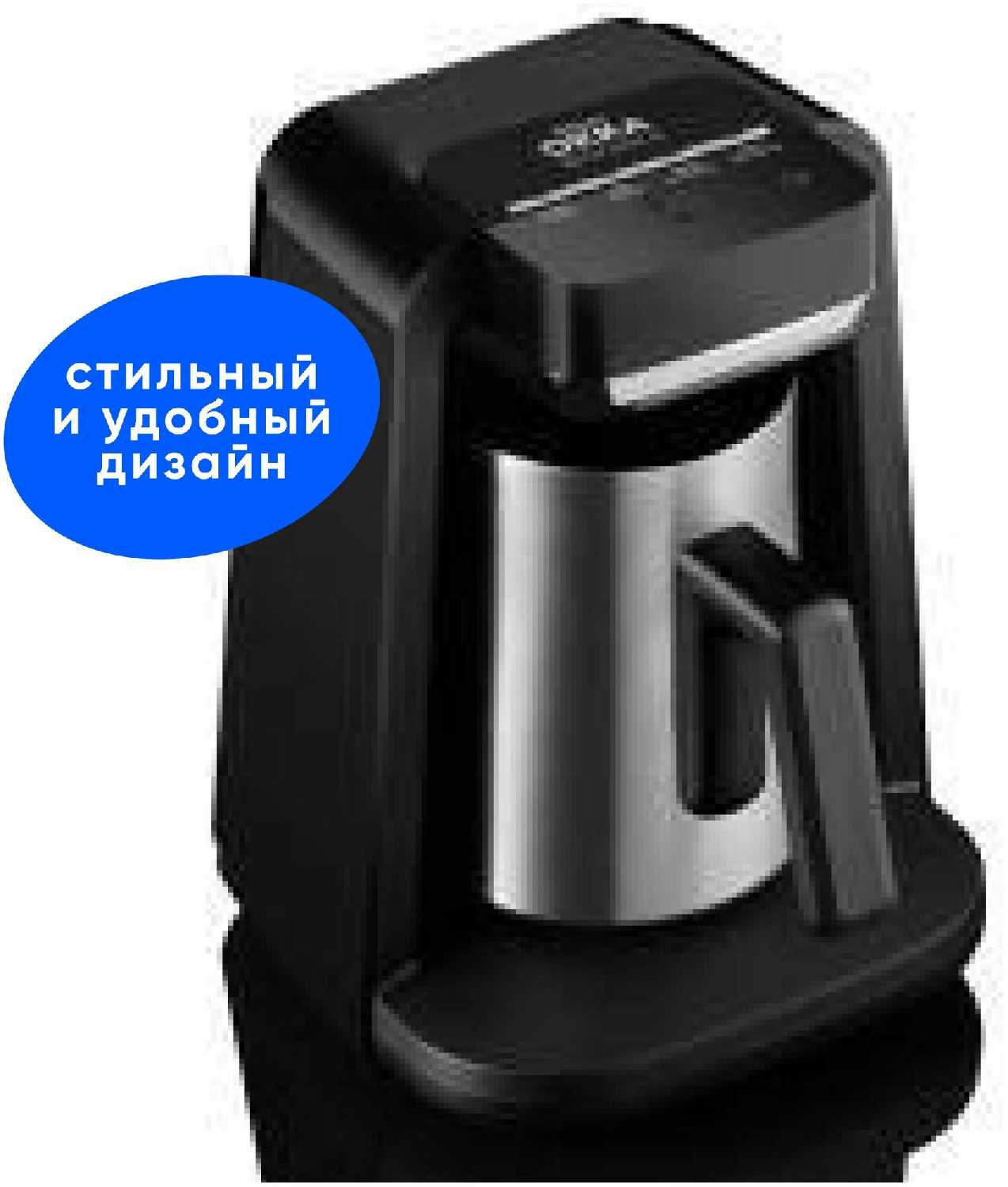 Кофеварка Arzum Okka Rich Spin M (OK0012-K) фотография 2