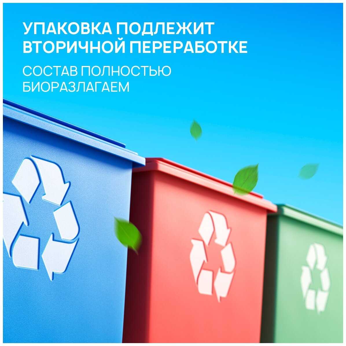 Универсальный пятновыводитель SEPTIVIT Premium / Анти-пятна Септивит / Средство для чистки ковров и диванов, 500 мл. фотография 5