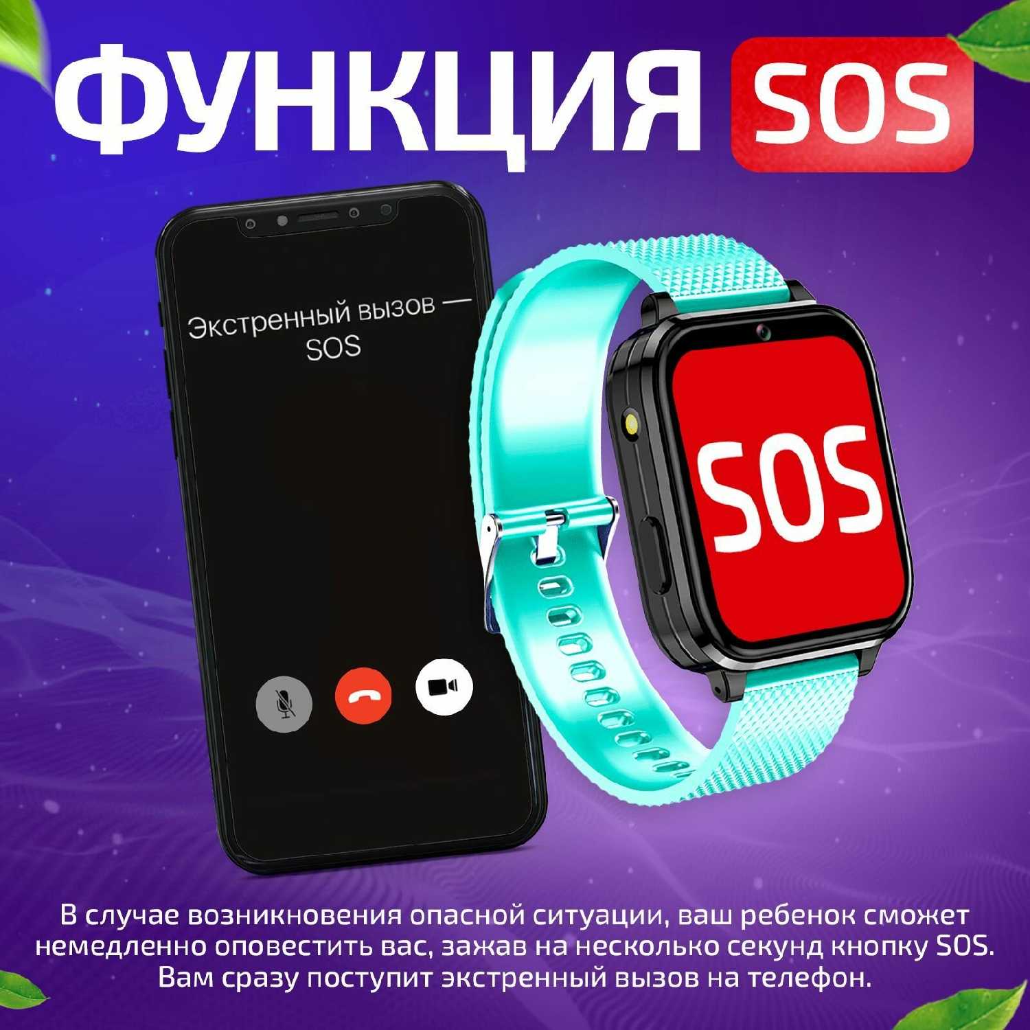 Умные часы Tiroki Маруся (smart baby watch 4G) фотография 30