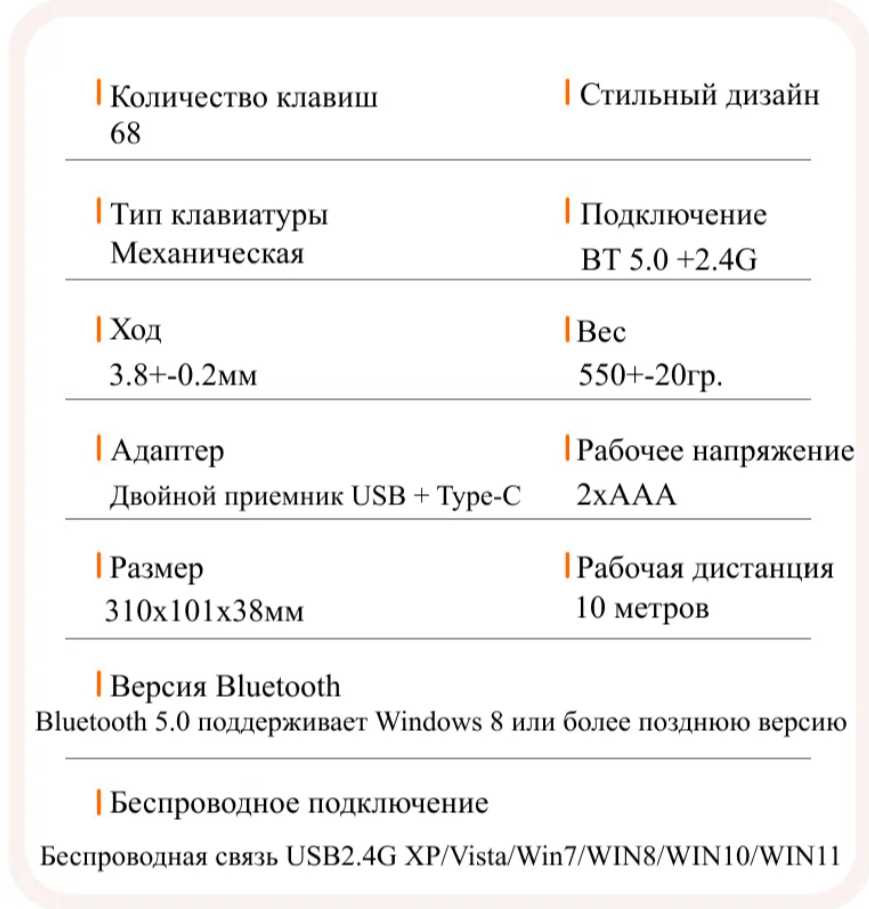 Игровая беспроводная механическая клавиатура ZiyouLang K68 (Bluetooth/2.4G/Hot Swap) фотография 7