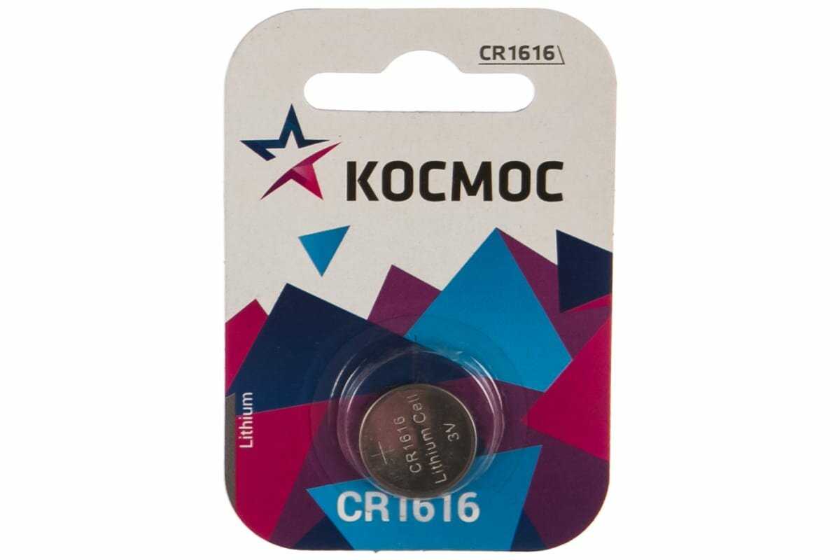 Элемент питания Космос CR1616 (KOCR16161BL) фотография 8