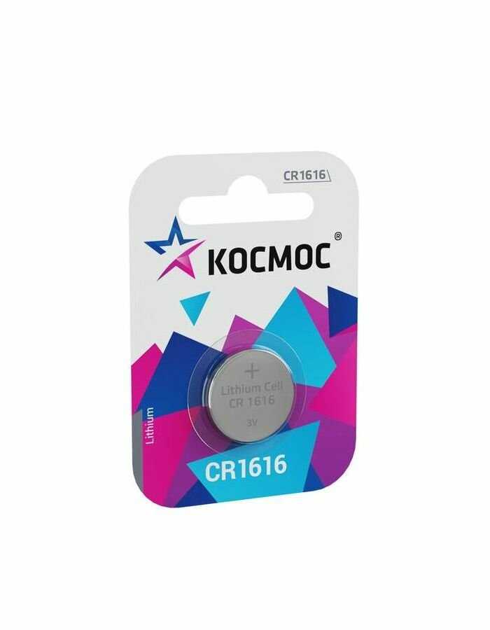 Элемент питания Космос CR1616 (KOCR16161BL) фотография 9