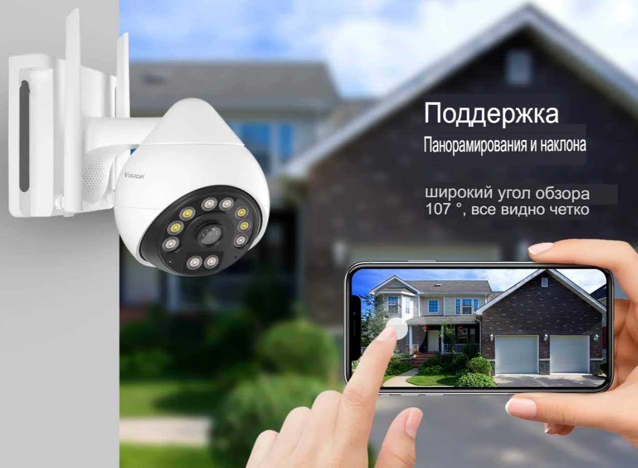 Видеокамера VStarcam CS69 фотография 3
