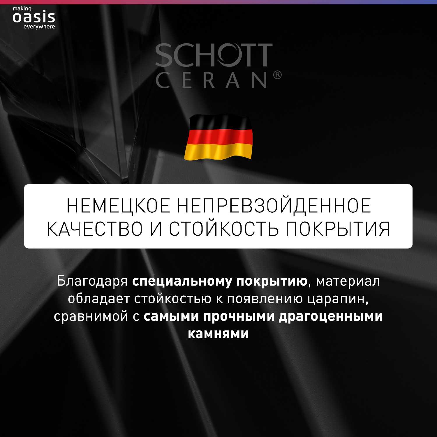 Газовая варочная панель Oasis P-GBT (F) фотография 5