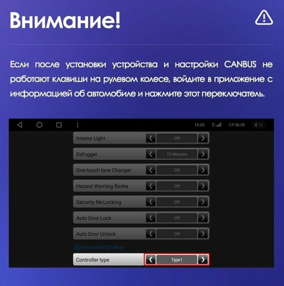 Магнитола TEYES SUBARU FORESTER (CC3) фотография 2