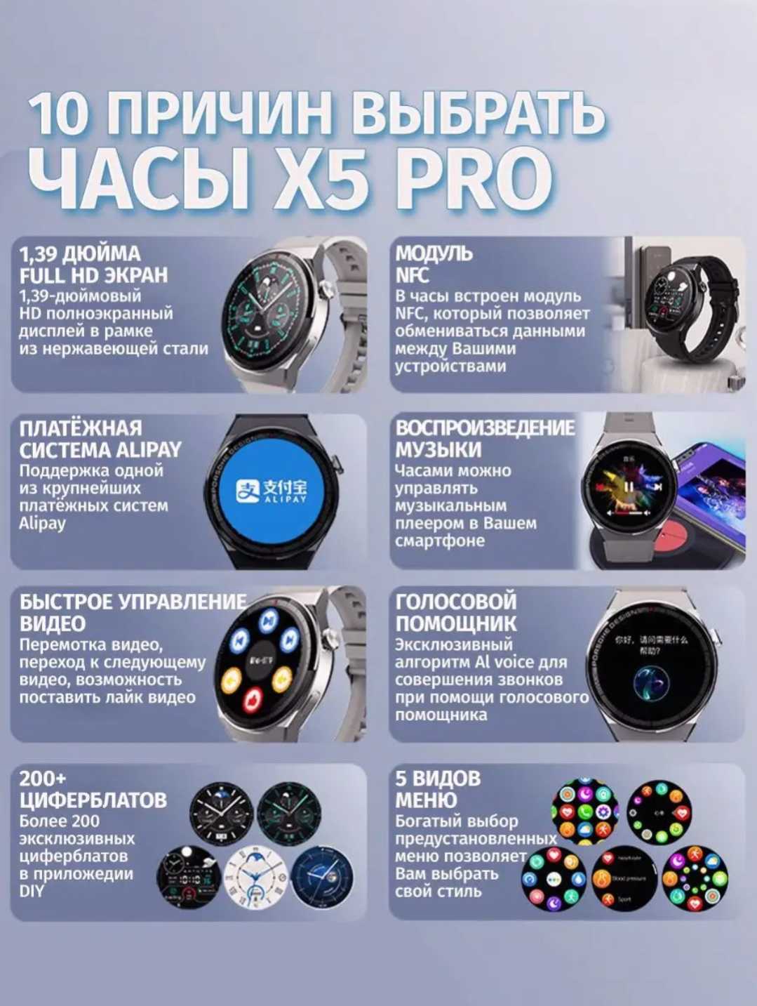 Умные часы Bootleg Smart Watch X5 Pro фотография 27
