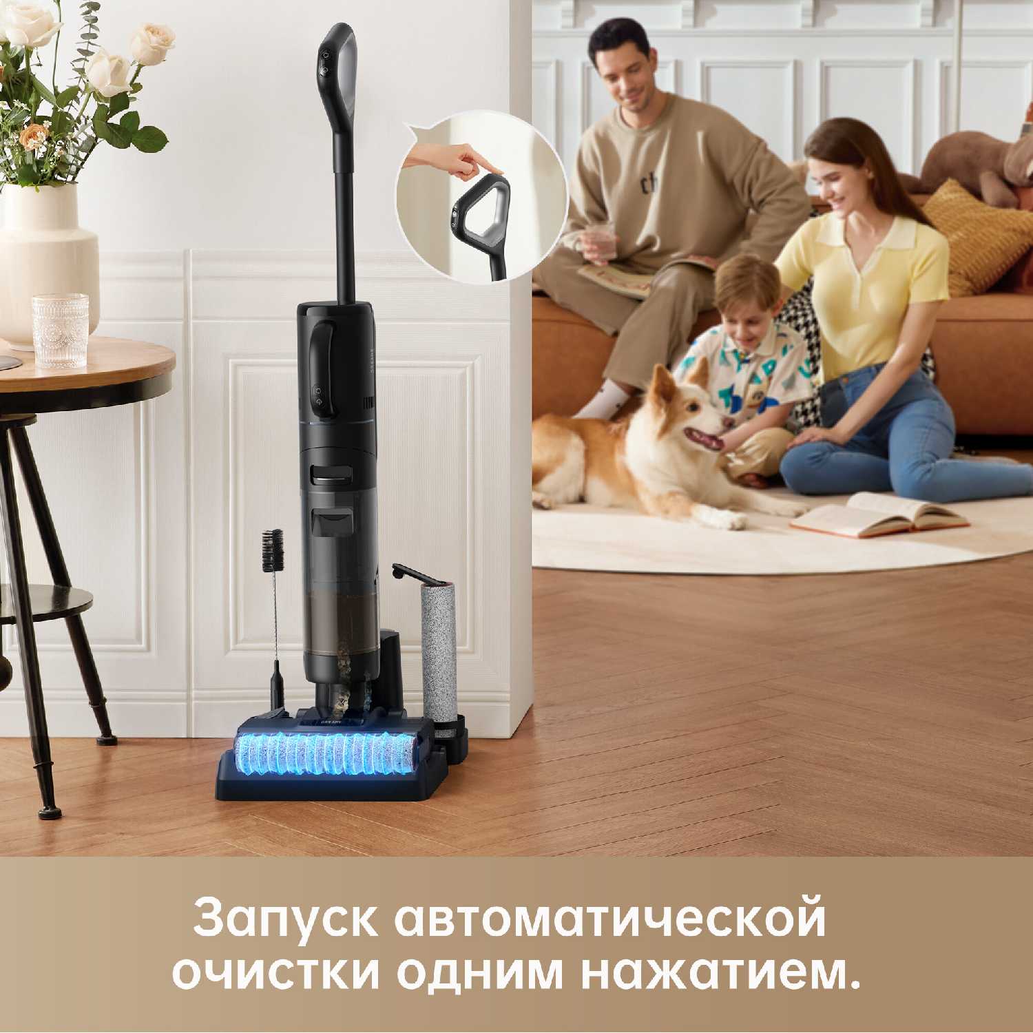 Моющий пылесос Dreame H12 Dual фотография 7