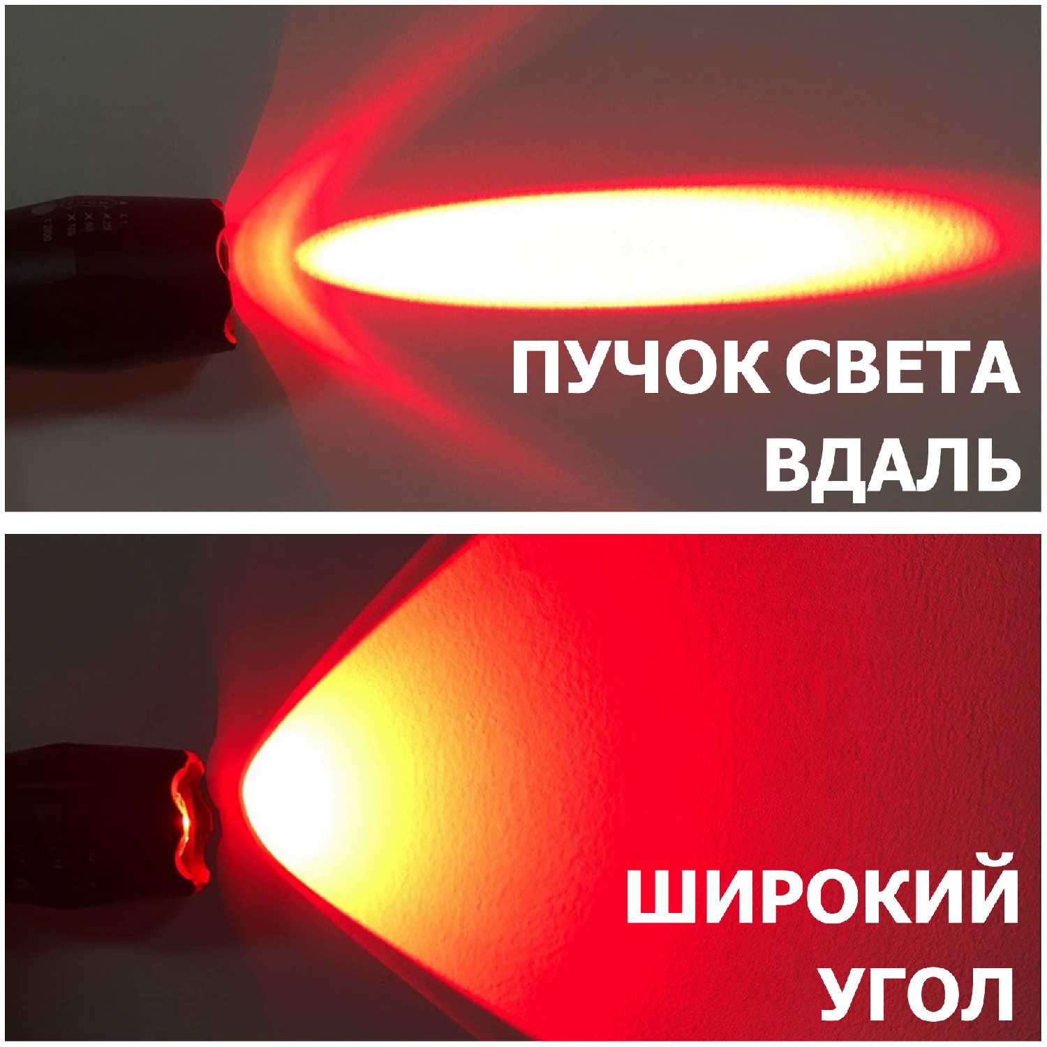 Фонарь ручной светодиодный с ZOOM фотография 7