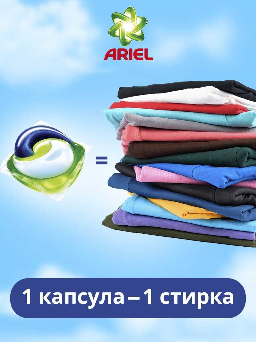СМС капсулы