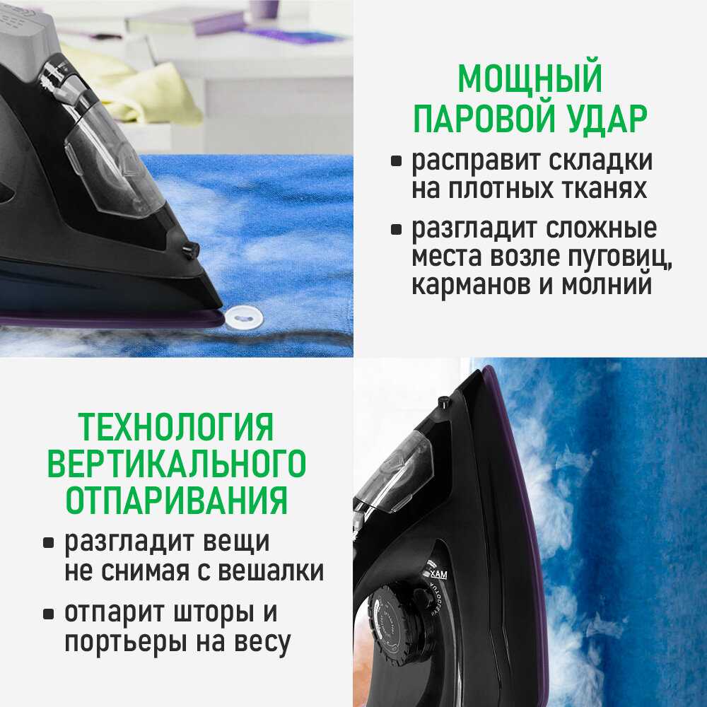 Утюг MARTA MT-IR1156A фотография 4