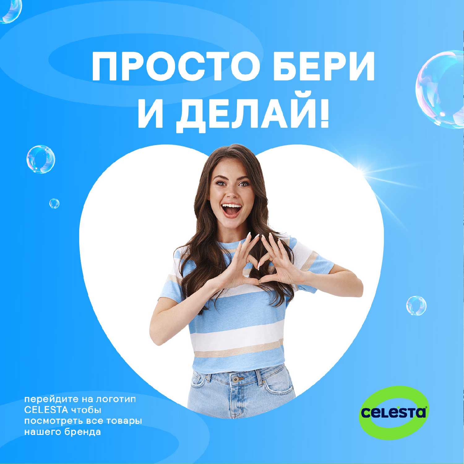 Таблетки капсулы для посудомоечной машины и мытья посуды CELESTA ALL in ONE (100 штук) фотография 25