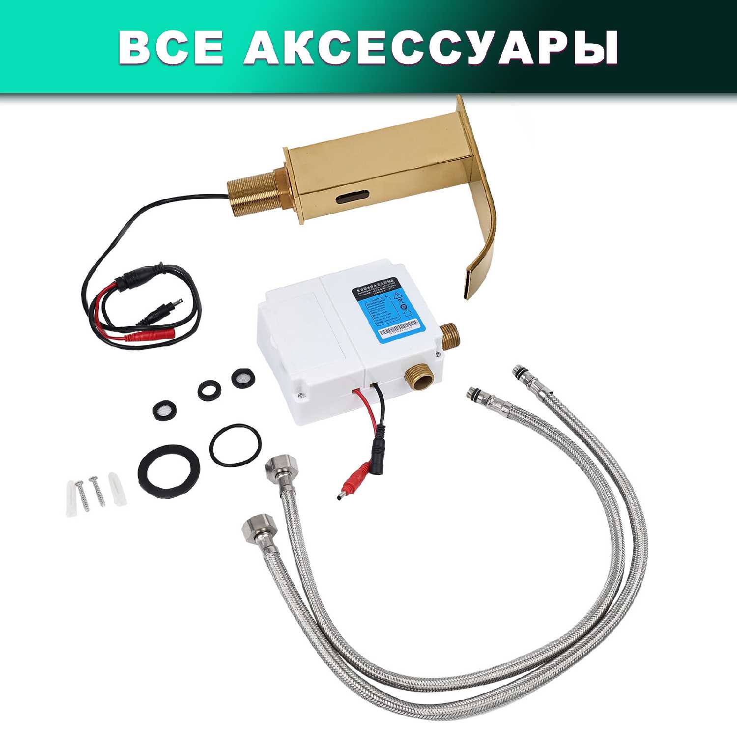 Смеситель для ванны раковины Смеситель сенсорный (125 ММ) фотография 28