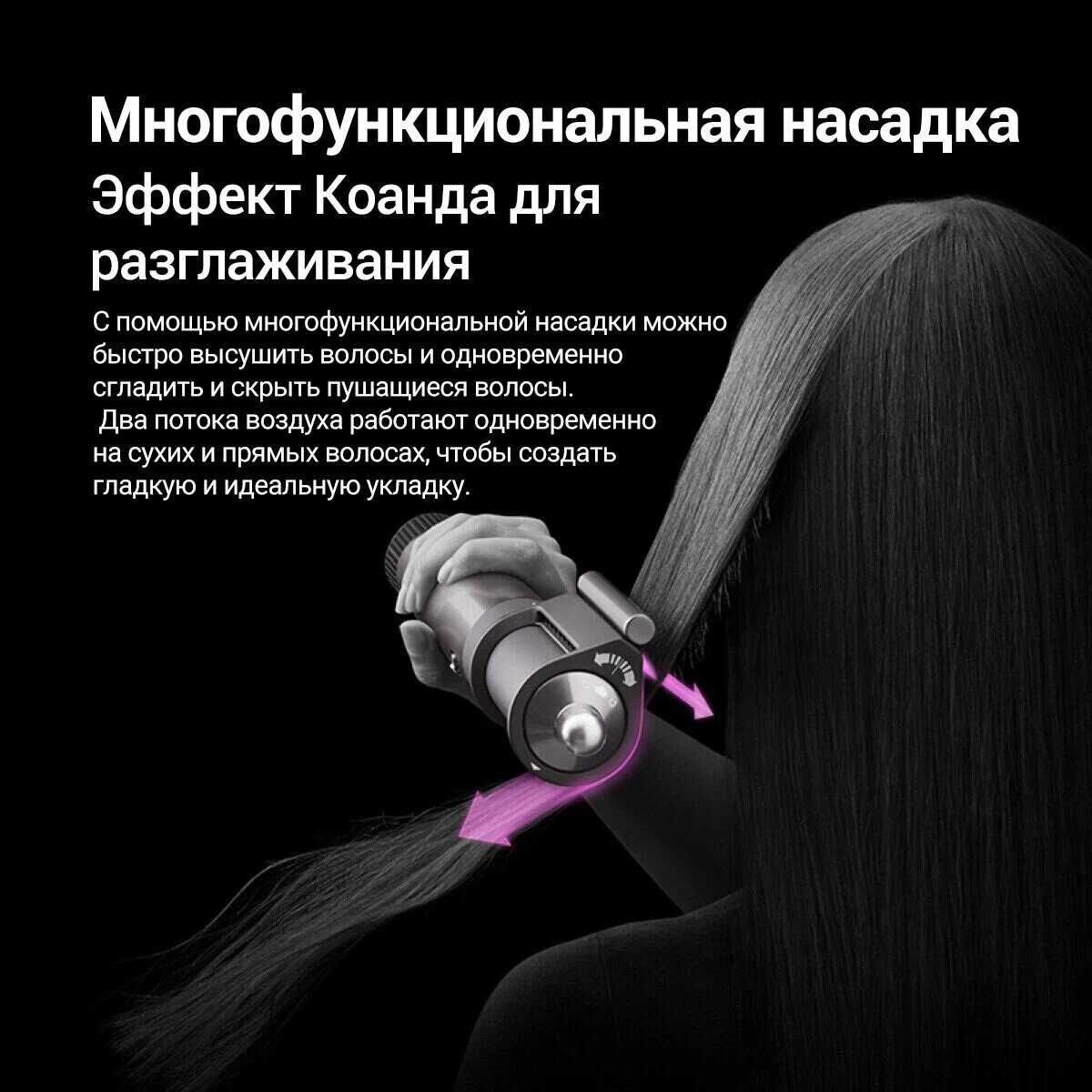 Профессиональный стайлер для волос Стайлер для волос 6 в 1 фотография 7