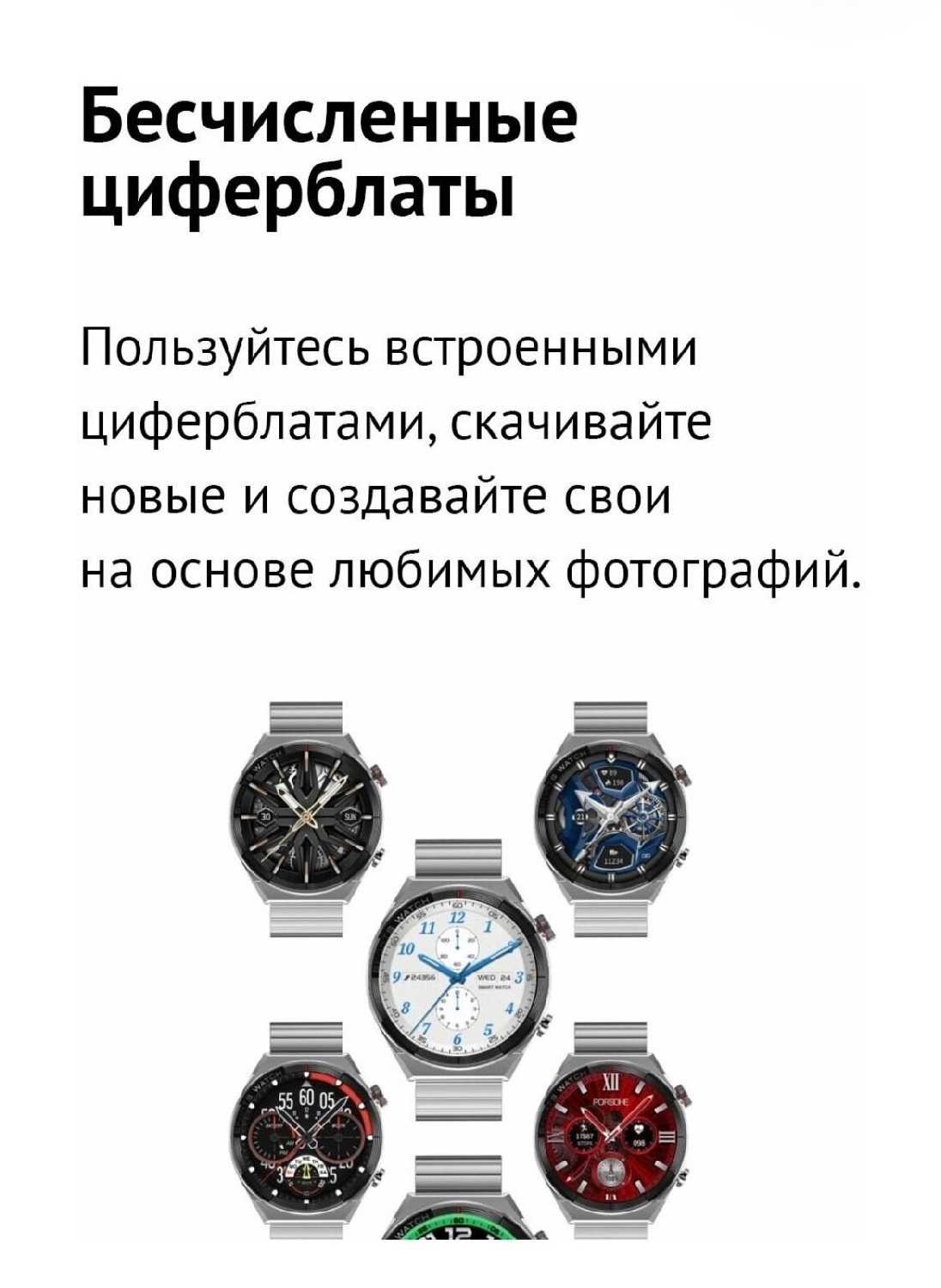 Смарт-часы DT N0.1 3 MAX Ultra Premium фотография 7