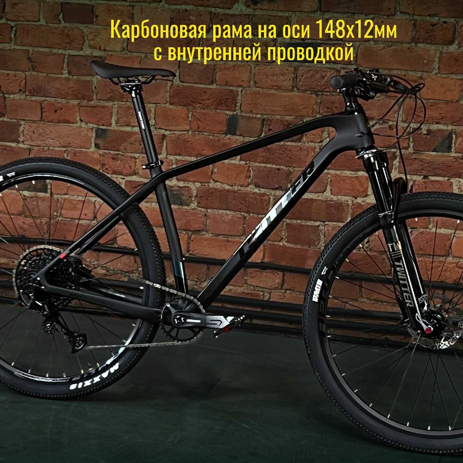 Велосипед Twitter Warrior Pro SX фотография 2