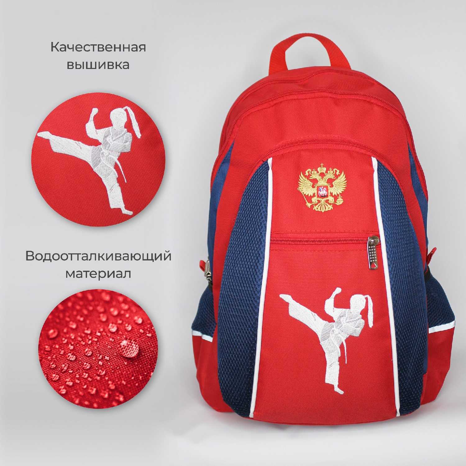 Спортивный рюкзак Сумка для каратэ киокушинкай фотография 19