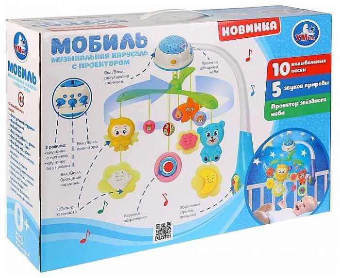 Электронный мобиль Умка FS101512-R фотография 1
