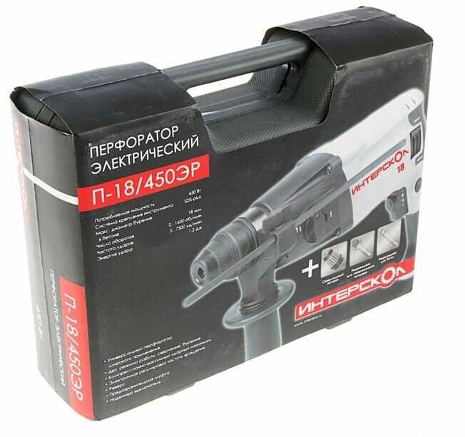 Перфоратор Интерскол П-18/450ЭР фотография 9