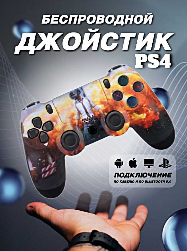 Геймпад беспроводной WinStreak фотография 18