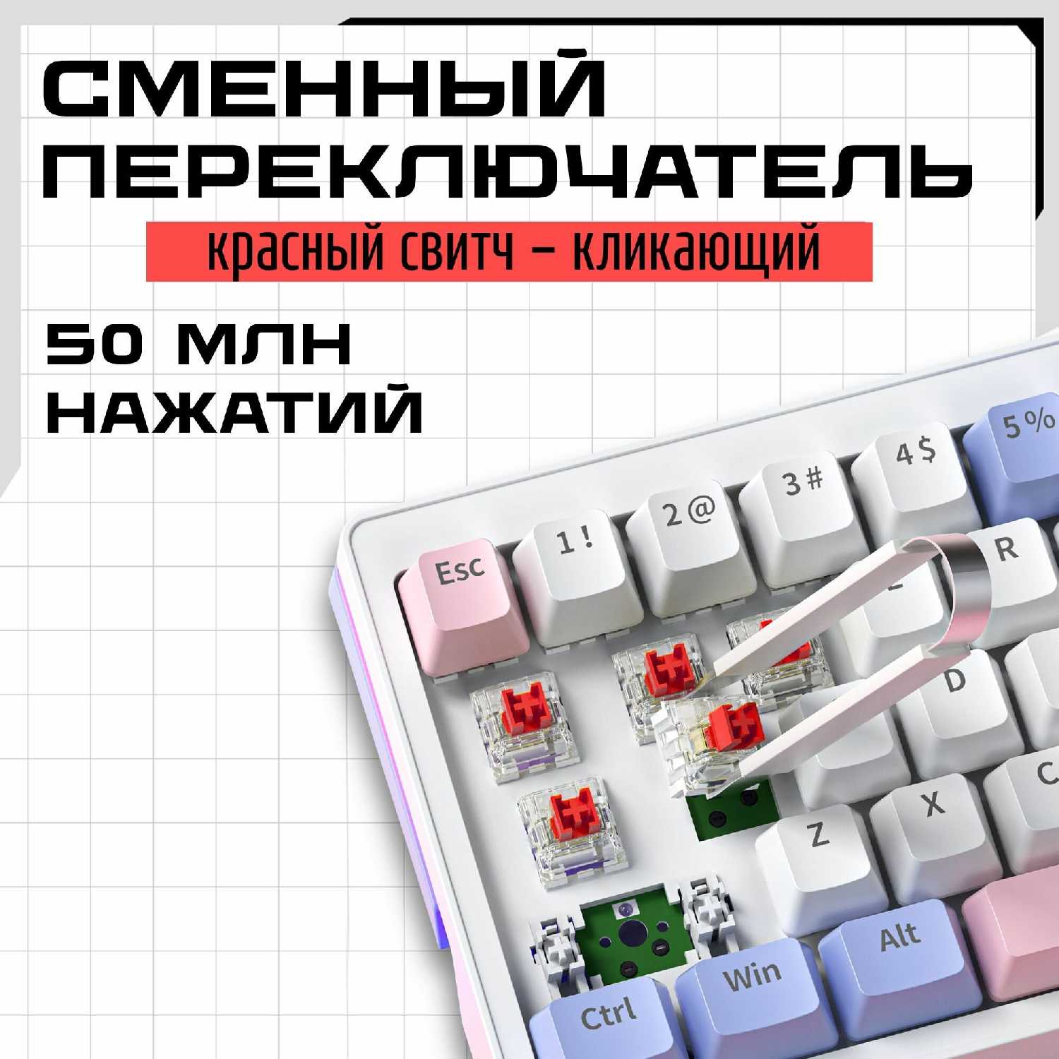 Механическая клавиатура Zifriend ZA63 (Outemu red) фотография 3