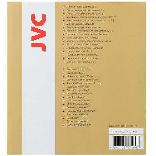 Пылесос JVC JH-VB250 фотография 16