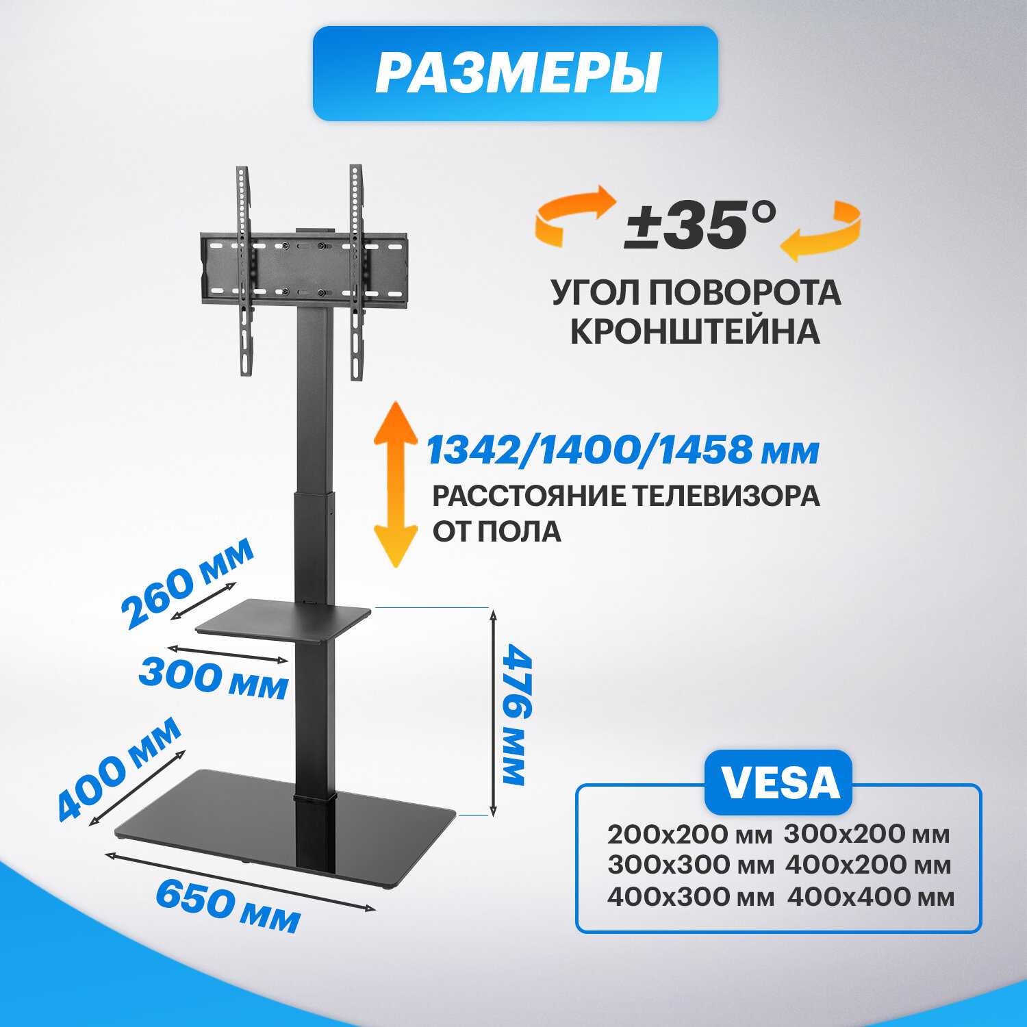 Напольная стойка PROFI REXANT Стойка с кронштейном для телевизора 32-55 дюймов с полкой (PROFI REXANT) фотография 2