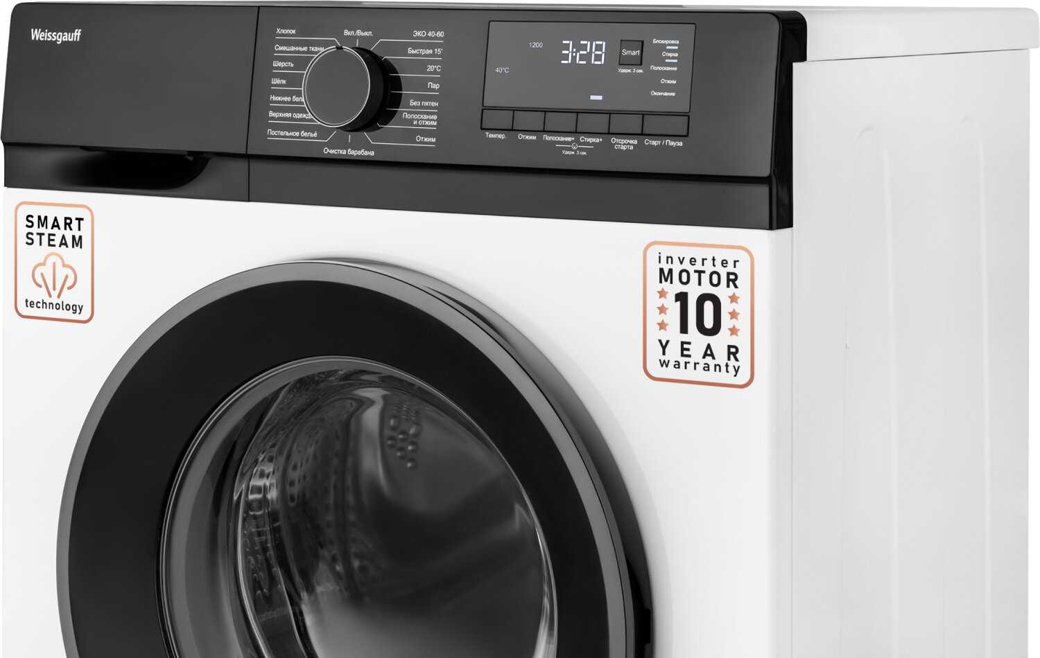 Стиральная машина Weissgauff WM 45127 DC Inverter Steam (45127) фотография 13