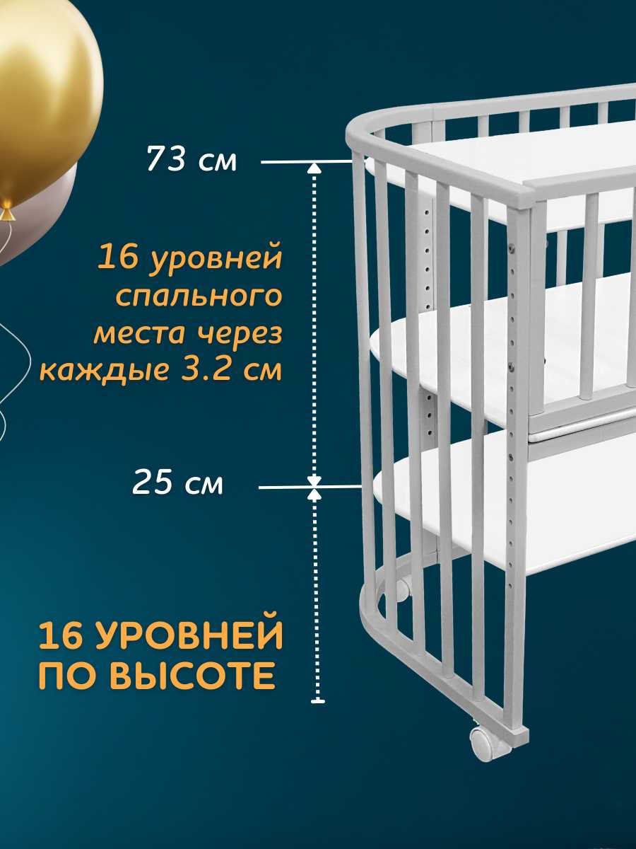 Приставная детская кровать Азбука Кроваток Dolce (9655) фотография 4
