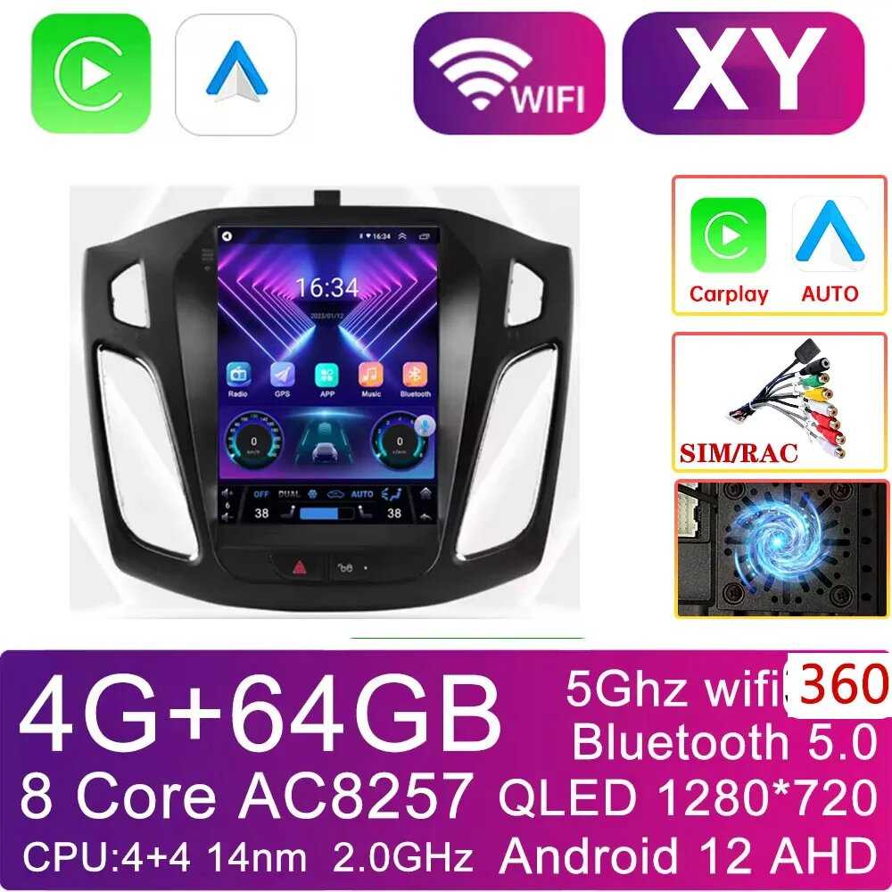 Автомобильный радиоприемник Android 12 (8 Core 4G 64G)