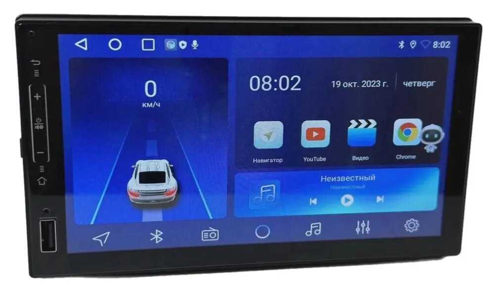 Автомагнитола BOS-MINI 8702 Pro 7 Дюймов 2/32GB (Android 12/Bluetooth/USB/AUX/FM) фотография 8