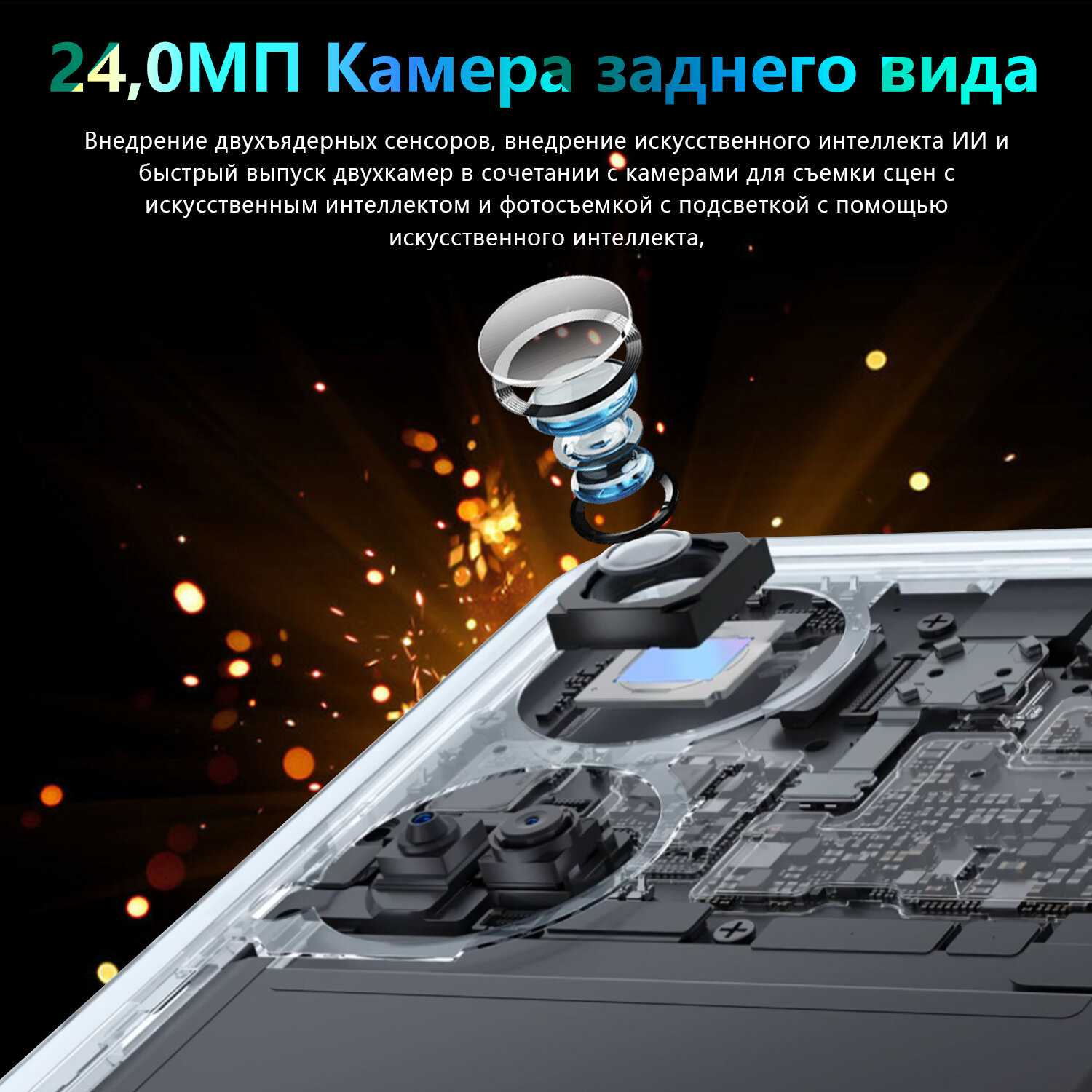 Смартфон Camon 20 фотография 9