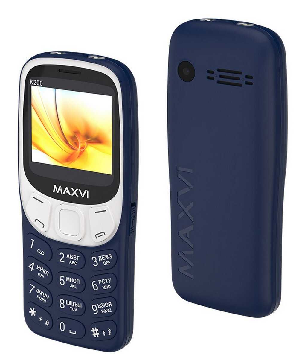 MAXVI K200