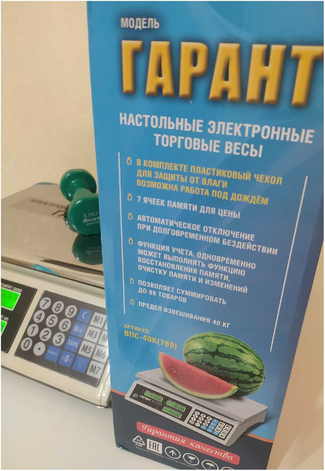 Весы торговые электронные гарант ВПС-40К фотография 7