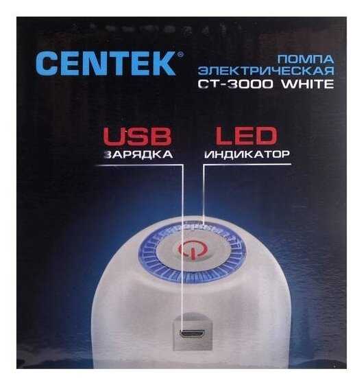 Centek CT-3000 фотография 8