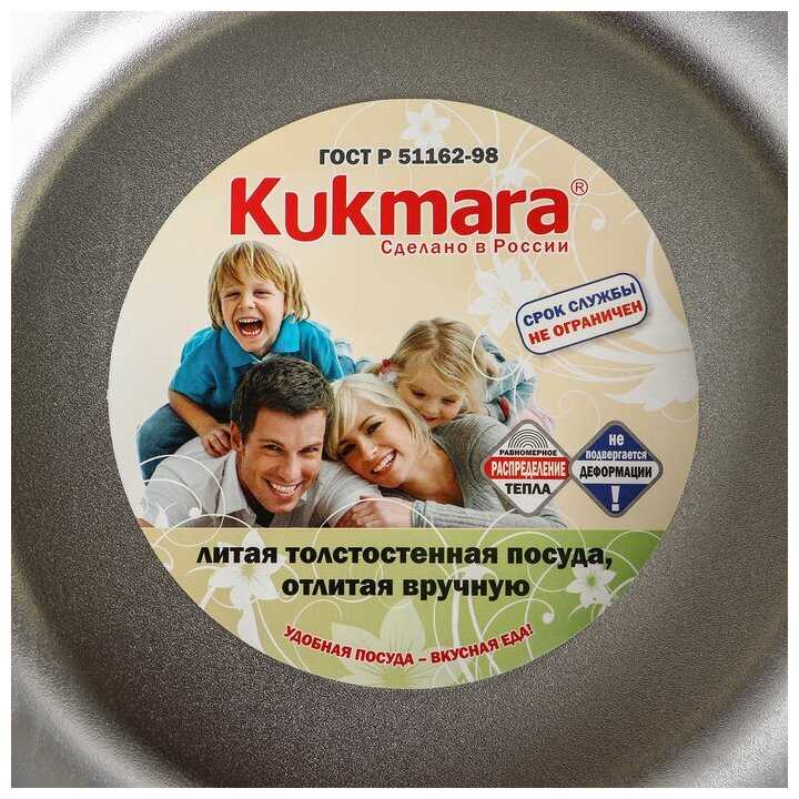 Кастрюля-жаровня Kukmara Литая (Kukmara) фотография 20