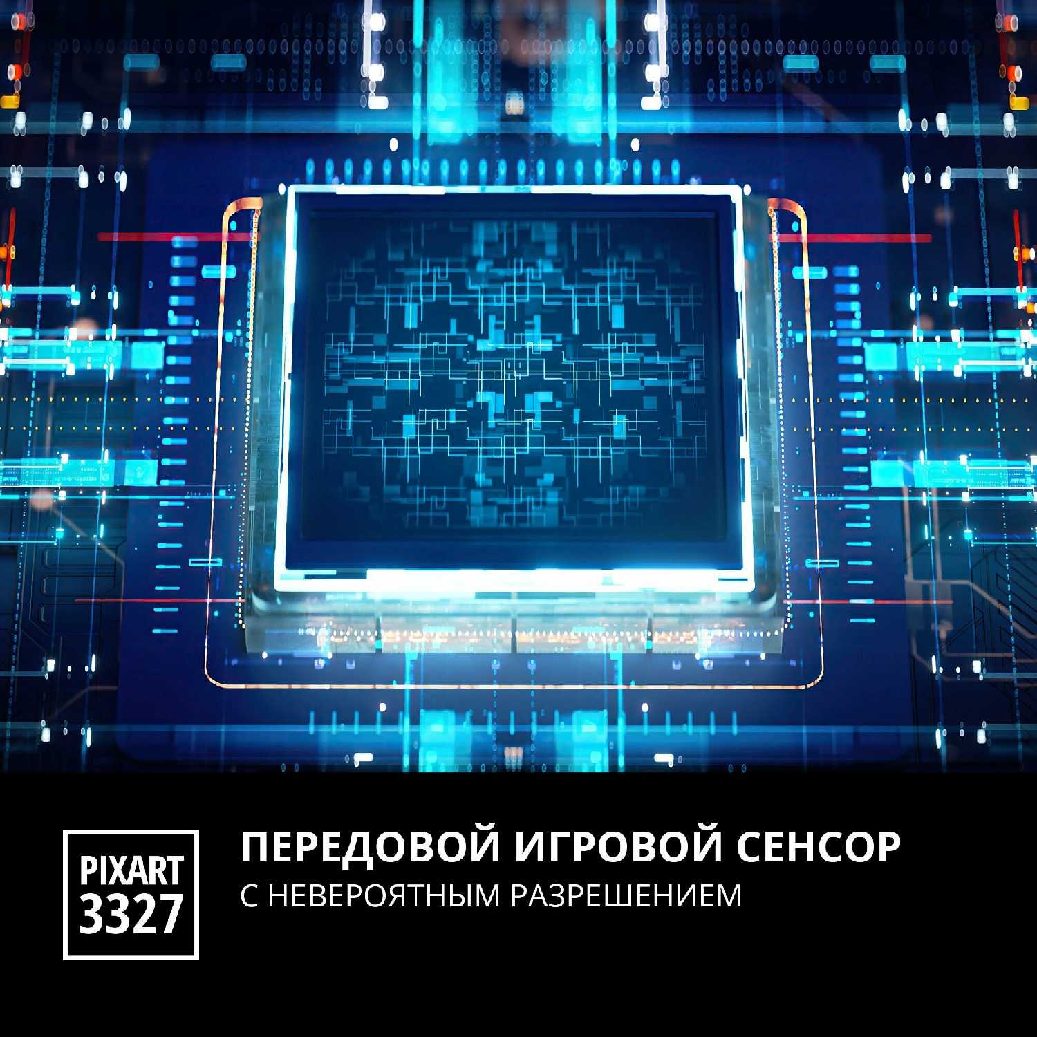 Мышь SVEN RX-G990 фотография 3